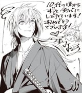 Katsura Hoshino (D.Gray-man)