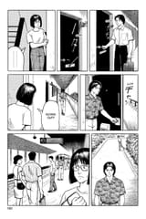 Parasyte - c022 (v04) - p161 [dig] [Fissure] [Kodansha Comics] [danke-Empire] {HQ} {r2}