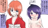 Fanart made shortly after Watsuki&#039;s arrest