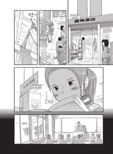 Yagi_9781939130938_epub3_106_r1