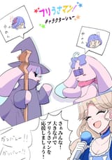 Dark Chii and Chii AiPri World fight