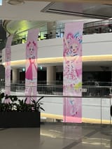 koreaipri first event