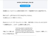 file