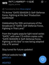 gate season 2
