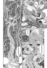 Remina - c006 (OShot) - p218 [dig] [Endless Void] [VIZ Media] [danke-Empire]