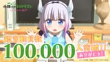 100k