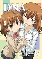 __misaka_mikoto_and_misaka_misuzu_to_aru_kagaku_no_railgun_and_etc_drawn_by_muichimon__24fd0fb880dd0a3505c601a710b8007c