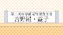 [sound=files.catbox.moe%2Fflt7wb.ogg]_thumb.jpg