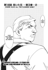 Red Manga Grover Cleveland