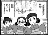 Cutelittlebakas