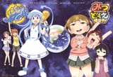 Mitsudomoe &amp; Ika Musume