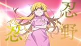 shinobu Gainax pose