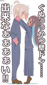 __hozuki_momiji_and_oyama_mahiro_onii_chan_wa_oshimai_drawn_by_bambi2000line__bb93d73102f2ae9708de1be9ae6c17bb