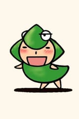 ume