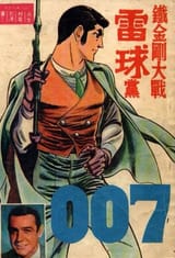 Gc7jyyoXoAAsxZt