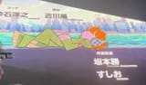 ep01