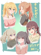 ponytail hibis