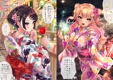 class rep vs gyaru festibal