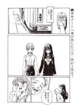 02.rawkuma.net