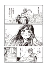 04.rawkuma.net
