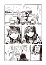 06.rawkuma.net