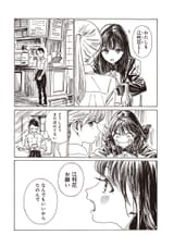 07.rawkuma.net