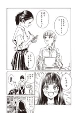 09.rawkuma.net