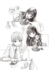 12.rawkuma.net