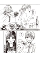 13.rawkuma.net