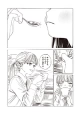 18.rawkuma.net
