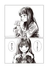 20.rawkuma.net