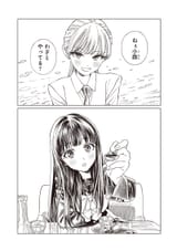 24.rawkuma.net