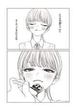25.rawkuma.net