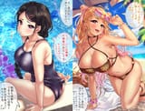 class rep vs gyaru swimming