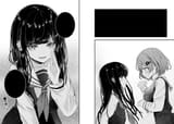yuridesu