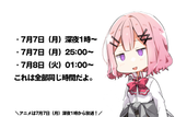 helpful renako