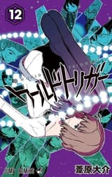Volume_12