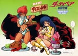 _dirty_pair__demonic_beast_love_dance__by_jeffrey_dallas_djtn9ga