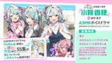 kaho asmr