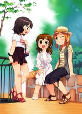 Sugi group casual