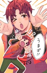 __jin_enjoji_dandadan_drawn_by_suesuguru__sample-1e58270c00ed072ec32bf20ac36b94f7