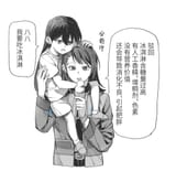 __shiina_taki_and_yahata_umiri_bang_dream_and_1_more_drawn_by_joker_jjjokerrr233__6e609064221099a69a2c39fa9402b5e5