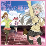 __nyarlathotep_cthugha_and_kurei_tamao_haiyore_nyaruko_san__13542c394172c25dafecd82f7c342f59