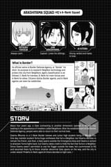 World Trigger - c008 (v02) - p005 [VIZ Media] [Digital] [1r0n]
