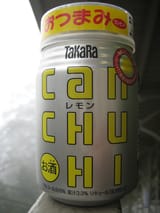 Chu-hi