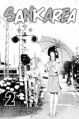 Sankarea - c005 (v02) - p001 [dig] [So if You&#039;re a Zombie... Then...] [Kodansha Comics] [danke-Empire] {HQ}