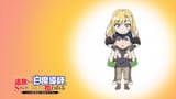 [SubsPlease] Yuusha Party o Tsuihou Sareta Shiro Madoushi - 01 (1080p) [FDDF6EE1].mkv_snapshot_12.26