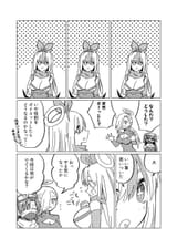 さとこあの世へ_page-0005
