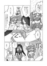 さとこあの世へ_page-0006