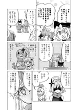 さとこあの世へ_page-0011